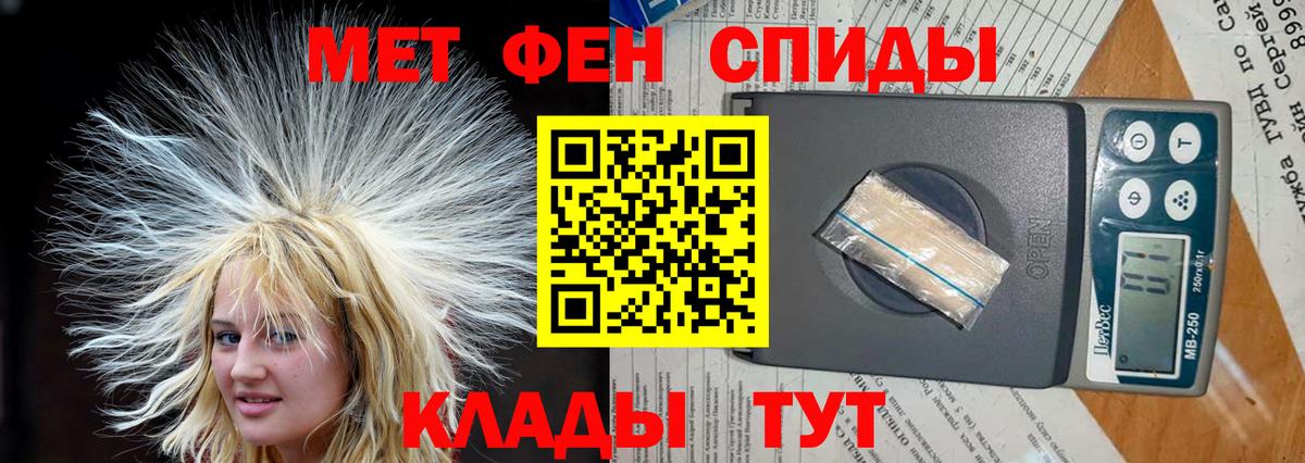 Тосно  Amphetamine Розовый  Amphetamine  Вход с VPN 