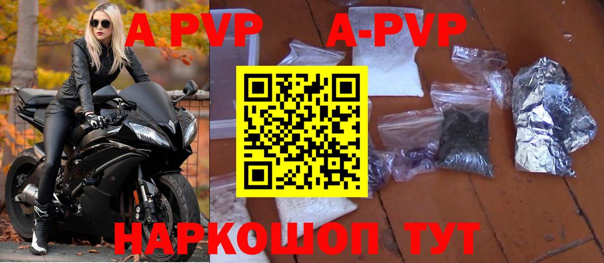 Тосно  Alfa_PVP СК КРИС  Вход с VPN  наркота  Alfa_PVP Crystall  APVP СК  Alpha PVP 