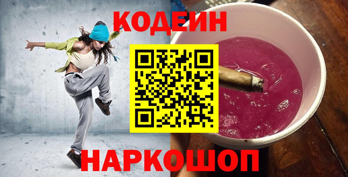 ГАШ Тосно