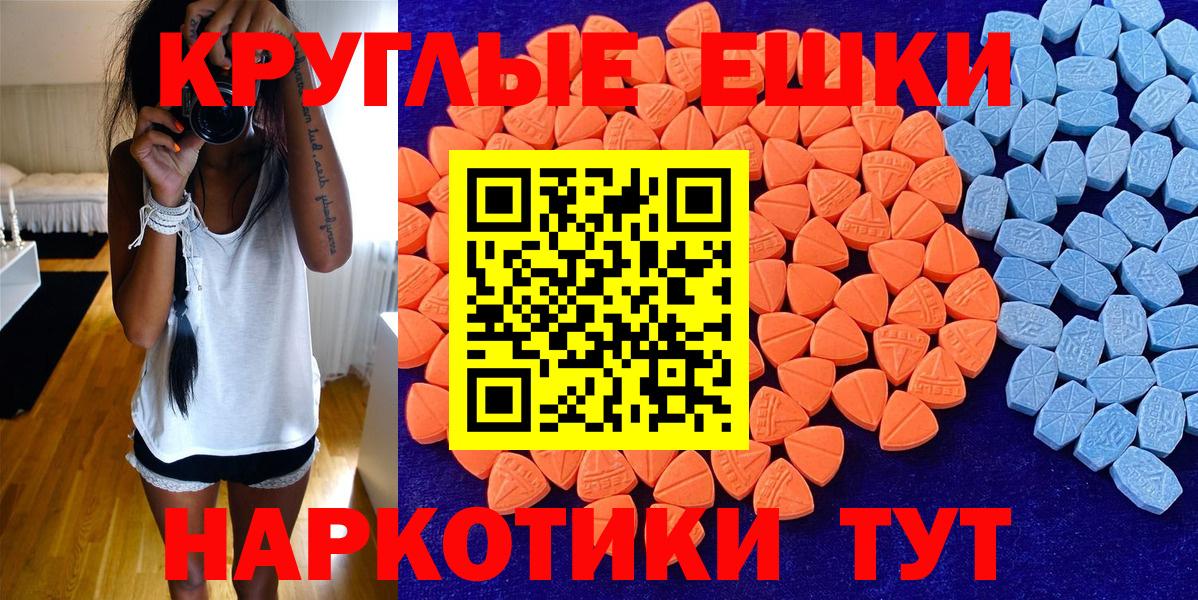 Тосно  ЭКСТАЗИ VHQ  наркота  Вход с VPN 