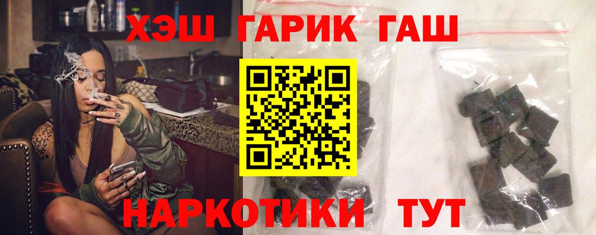 ГАШ Ice-O-Lator Тосно