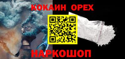 твердый Наро-Фоминск