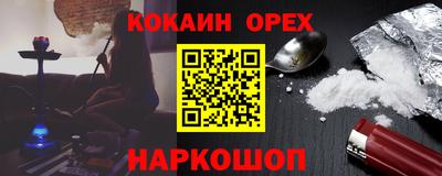 а пвп мука Новокубанск