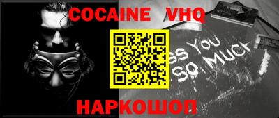 меф Новозыбков