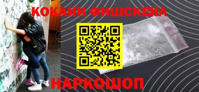 мяу мяу мука Новодвинск
