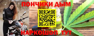меф Новозыбков