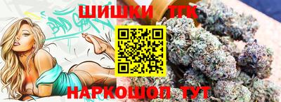 мяу мяу мука Новодвинск
