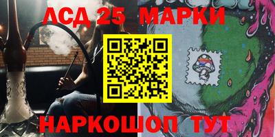 твердый Наро-Фоминск