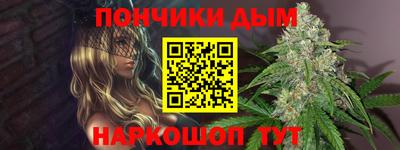 а пвп мука Новокубанск