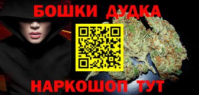 меф Новозыбков
