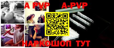 бутик Нарткала