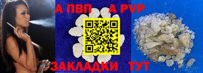 меф Новозыбков