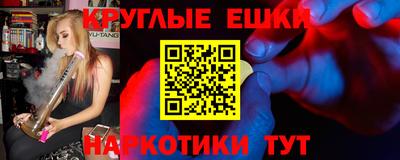 твердый Наро-Фоминск