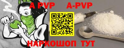 мяу мяу мука Новодвинск