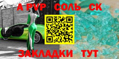 мяу мяу мука Новодвинск