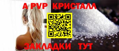 меф Новозыбков