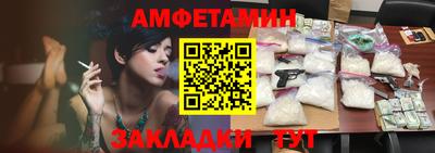 мяу мяу мука Новодвинск