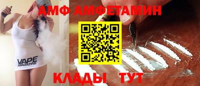 меф Новозыбков