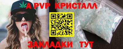 бутик Нарткала