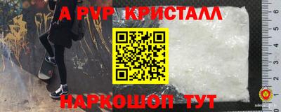 меф Новозыбков