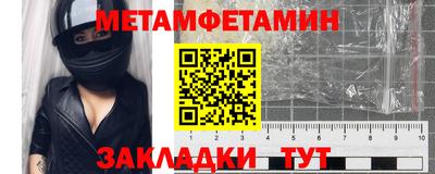 мяу мяу мука Новодвинск