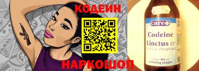 мяу мяу мука Новодвинск