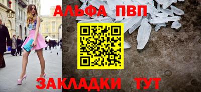 а пвп мука Новокубанск