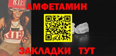 мяу мяу мука Новодвинск