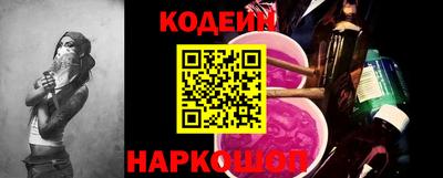 а пвп мука Новокубанск