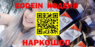 меф Новозыбков
