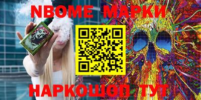 мяу мяу мука Новодвинск