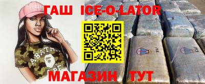 а пвп мука Новокубанск