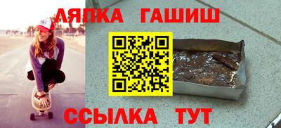 меф Новозыбков