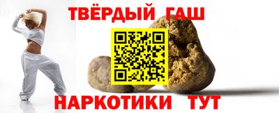 а пвп мука Новокубанск