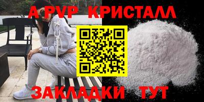 меф Новозыбков