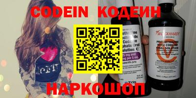 меф Новозыбков