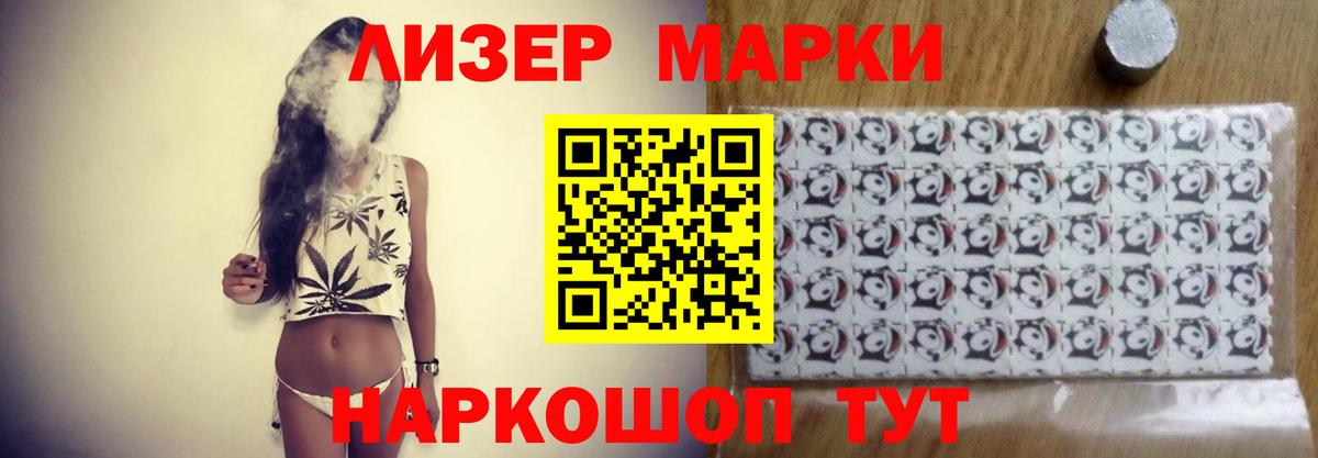 LSD-25 экстази ecstasy Тосно