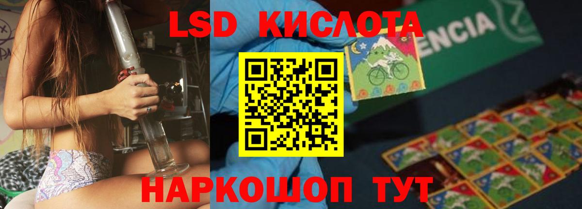 Тосно  ЛСД экстази ecstasy  ЛСД экстази  LSD-25 экстази ecstasy  Вход с VPN 