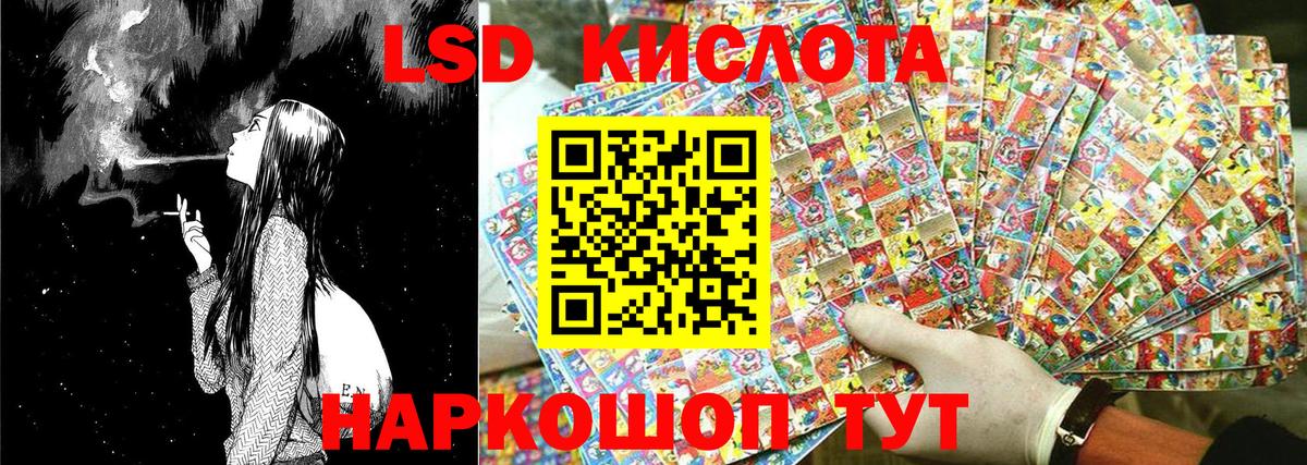 Марки NBOMe 1500мкг  Марки NBOMe 1500мкг  Вход с VPN  Тосно 