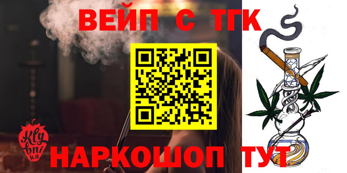 Дистиллят ТГК гашишное масло Тосно