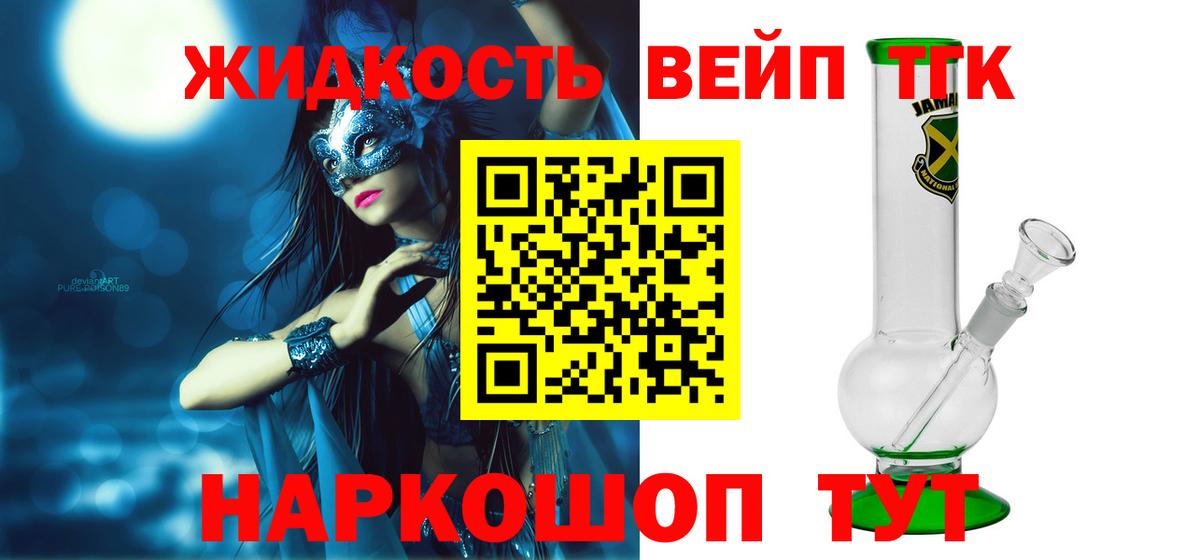 ЭКСТАЗИ  Тосно  Канабис  Кокаин  Вход с VPN  ГАШ  Меф МЯУ МЯУ   A-PVP СОЛЬ  