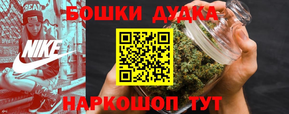 Бошки марихуана ГИДРОПОН  Конопля VHQ  Тосно  Конопля конопля  Вход с VPN 
